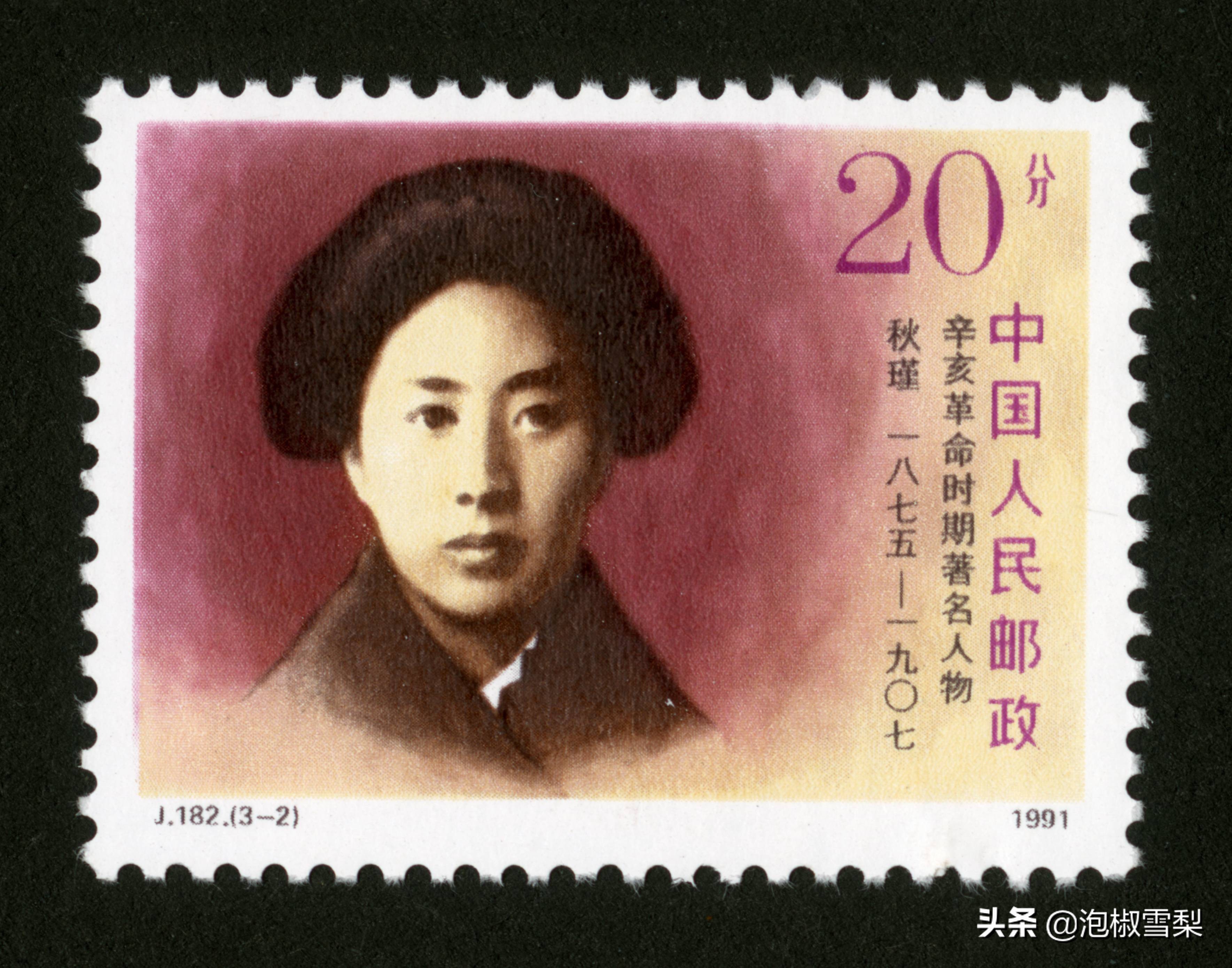 中国1991年发行的全部邮票图片｜陈胜吴广.计划生育.社会主义建设