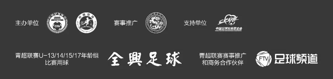 「青超队长」第5期书桌贴着“反省”——嘉定徐行中学U13李睿跃