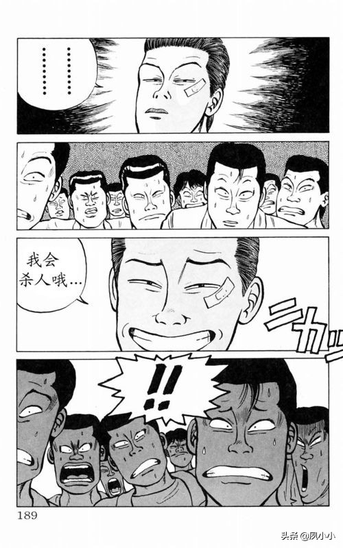 热血高校第1部完全版中文版,热血高校完整版2下