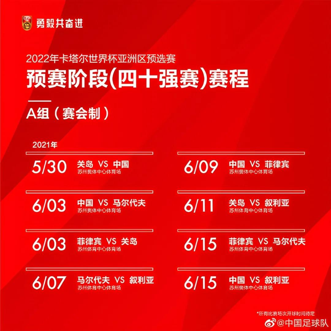 李铁国足搞笑训练,国足主帅李铁谈对阵