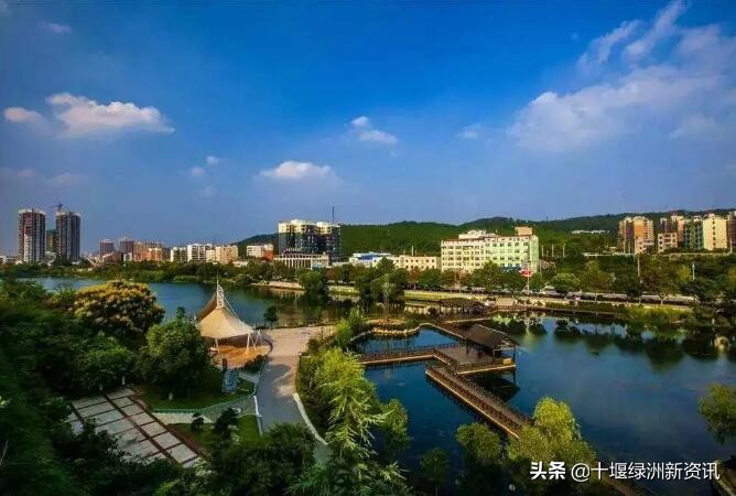 十堰市争创全国文明城市直播最新,十堰争创全国文明典范新闻发布会