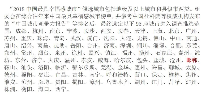 幸福藏在幸福里,幸福藏在美食里