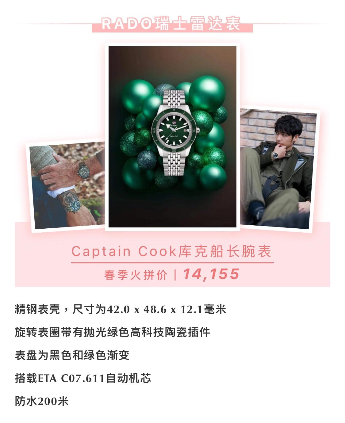 买腕表攻略,腕表选购指南