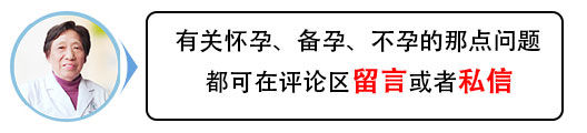 子宫内膜增厚20厘米能怀孕吗,子宫内膜增厚14mm可以怀孕吗