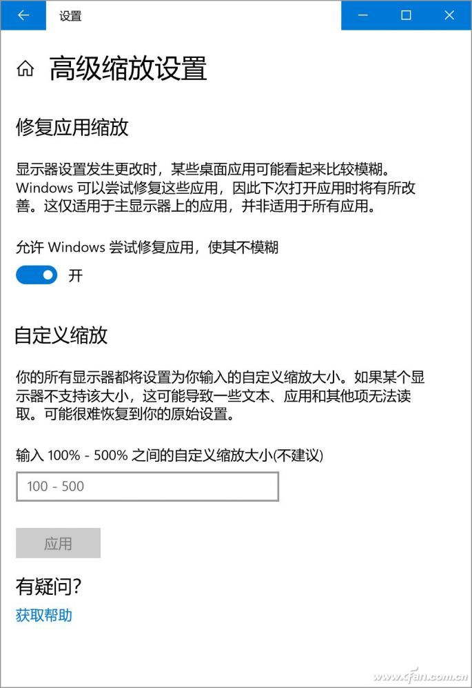 win10系统27寸显示屏模糊,win10分屏分辨率怎么调整
