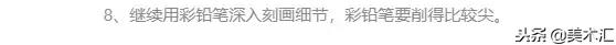 画一幅关于花的简单又好看的画,画一朵花怎么画好看