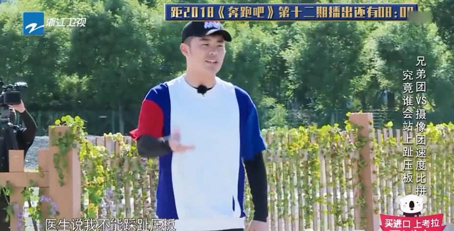 天霸动霸tua是综艺最火组合吗,天霸动霸tua是跑男哪一期
