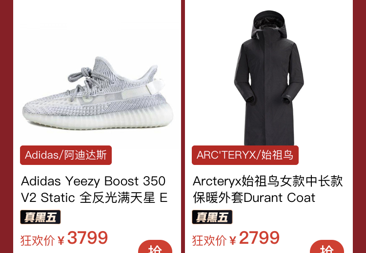 拼多多百亿补贴跨境商品是正品吗,拼多多百亿补贴海外专营是真的吗