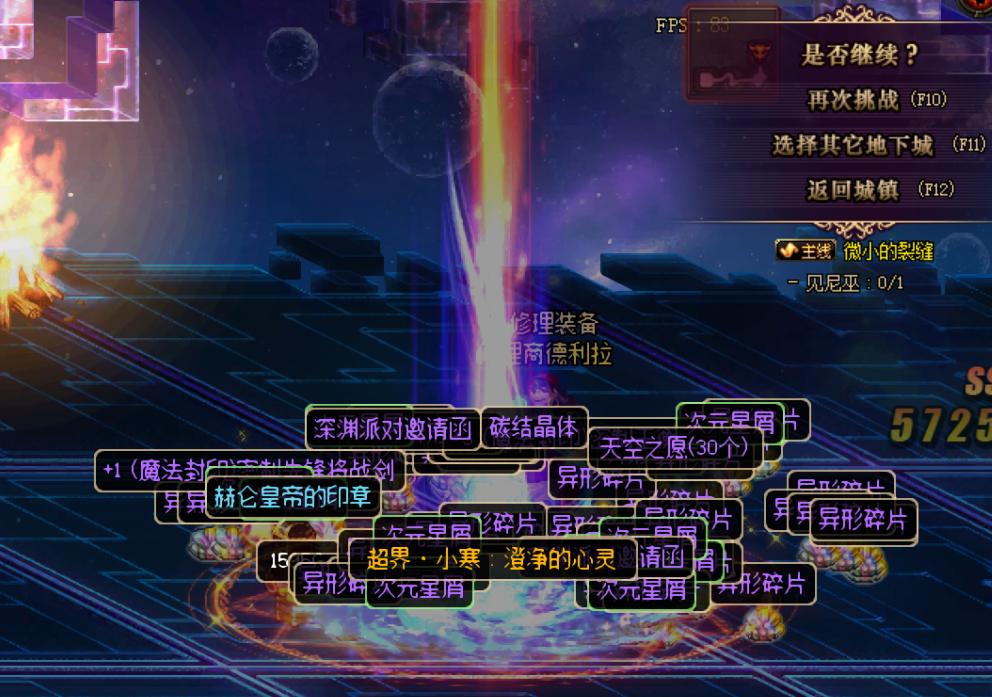 DNF：9.24版本活动送5本增幅书，全民红字版本，这是换策划了吗？