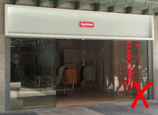 一份报纸200块，一块板砖卖6000？Supreme凭什么这么火？