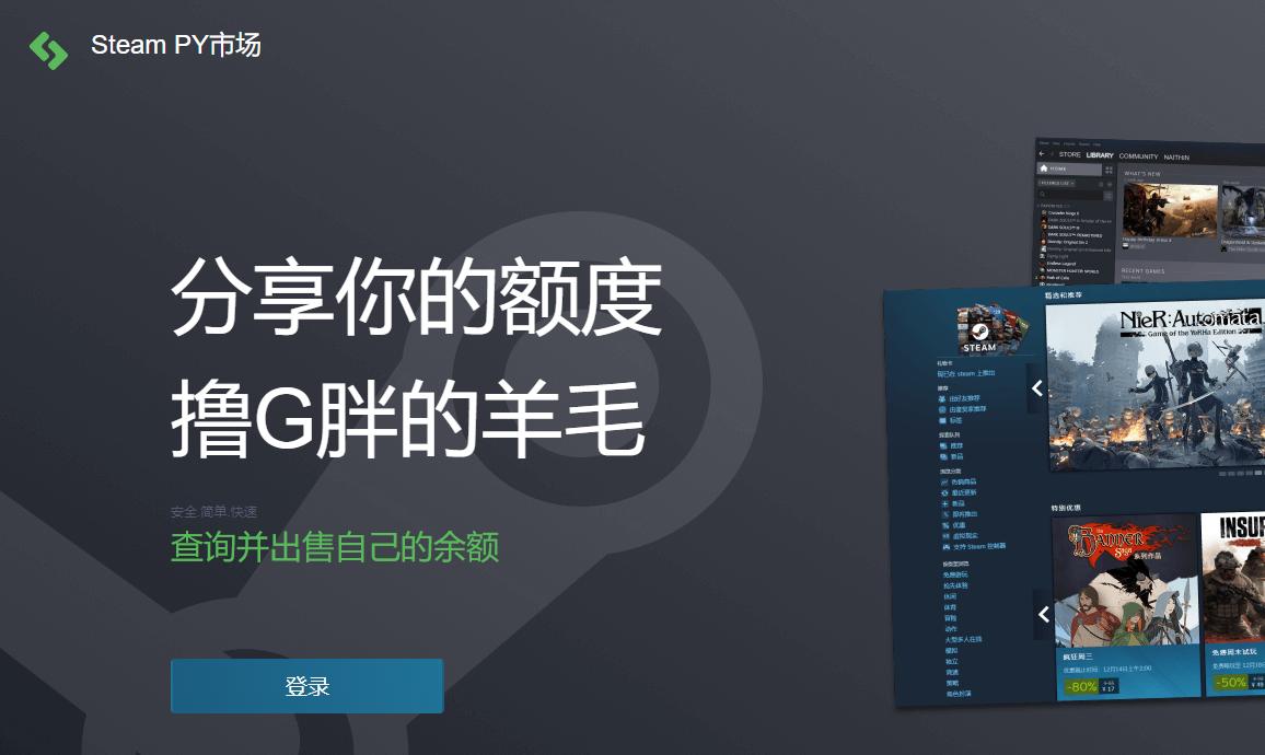 steam卖号需要做什么,steam卖号要关注什么