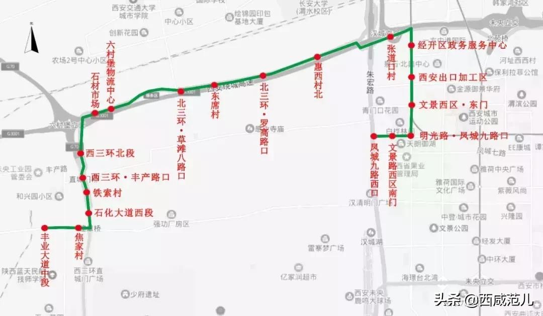 西咸新区刚开通四条公交线路图,西咸新区公交833路线图