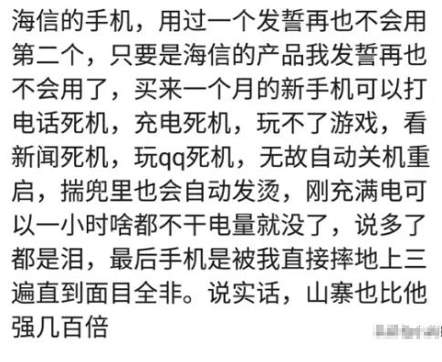 你用过最垃圾的手机,你用过哪些山寨东西