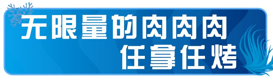 雄业金都火锅在几楼,雄业金都美食推荐烤肉自助