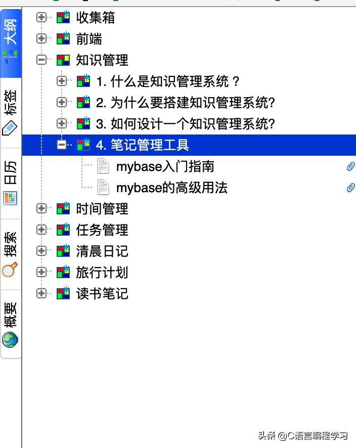 mybase怎么大量导入笔记,mybase笔记软件