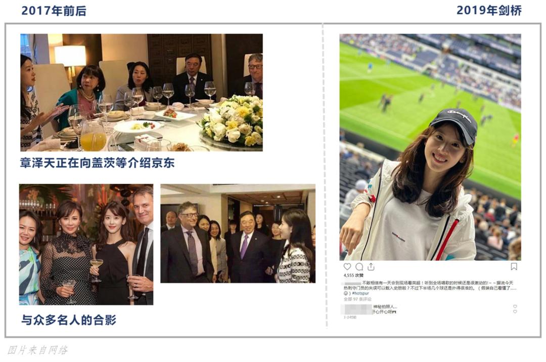 京东和奶茶妹妹现在怎么样了 (奶茶妹妹京东运营状况发言)