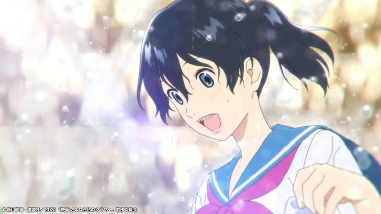 20/09/04《再见了，我的克拉默》动画化