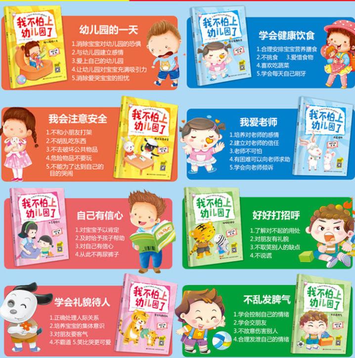 公益赠书免费包邮,公益赠书免费阅读