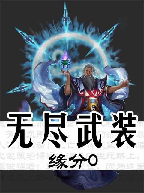 书荒免费小说最新版,书荒精品50本