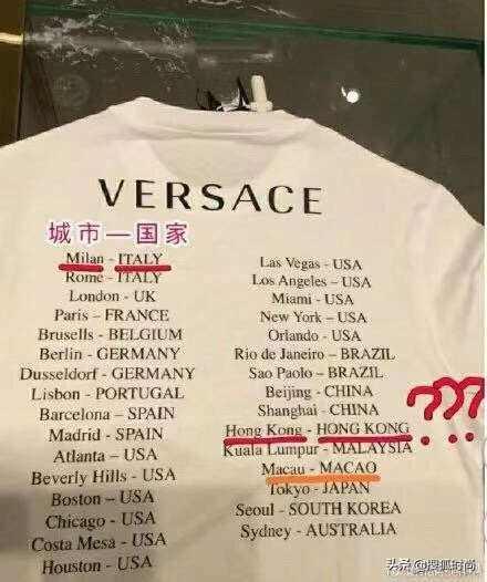 继范思哲之后，CoachT恤与官网也将香港、澳门和台湾列为“国家”