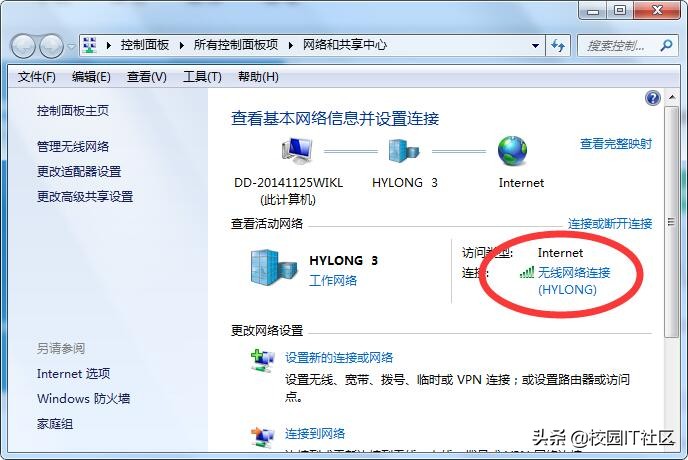 如何增加笔记本电脑无线网信号,怎么设置才能让电脑连接到无线网