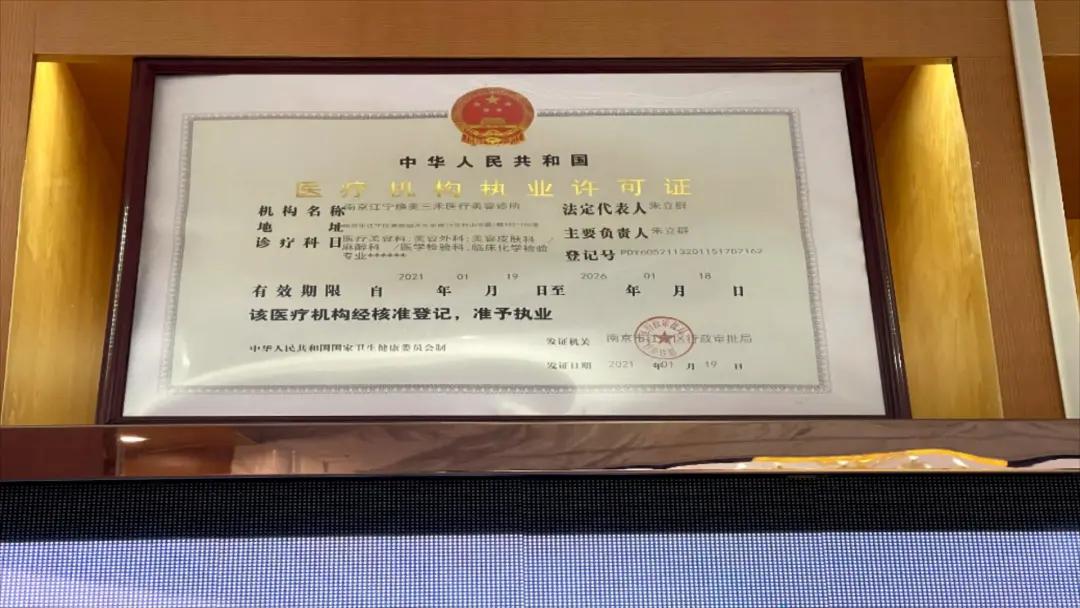 腹壁整形和剖腹产哪个创伤大,腹壁整形和腹直肌一起做吗