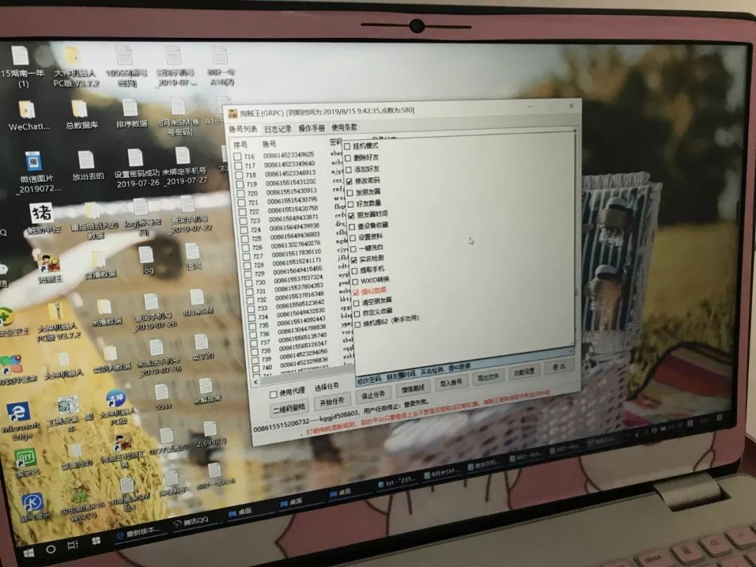 江苏警方破获特大网络黑产案,实名认证微信诈骗