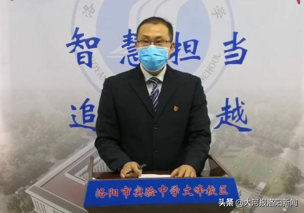 县实验学校中考百日冲刺誓师大会,南阳市实验学校中考百日誓师