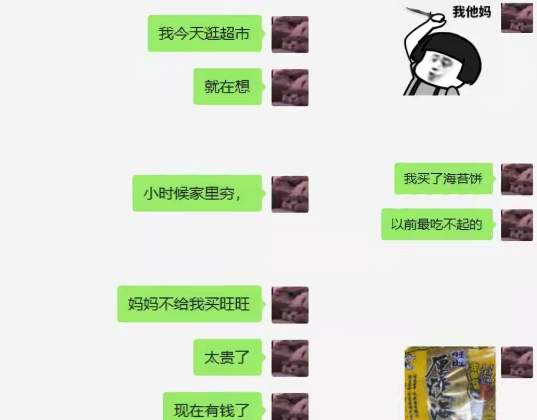 薇娅一年卖115亿，她不露脸也能月入300万，网红到底有多挣钱？