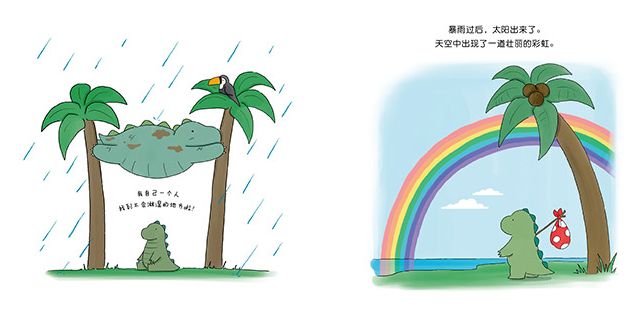 父亲节关于爸爸的绘本,有关父亲节的绘本