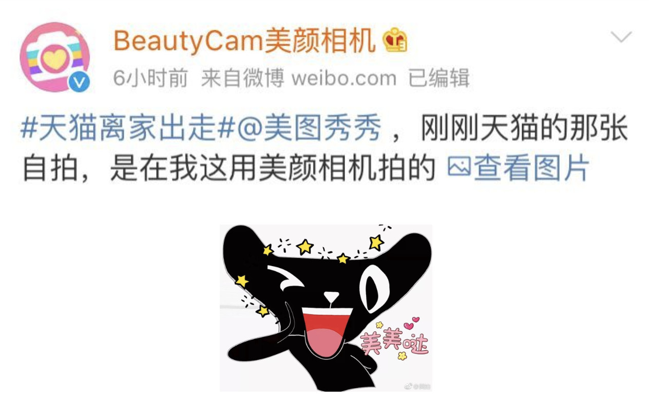 吉祥物走失背后，隐藏着哪些心机？
