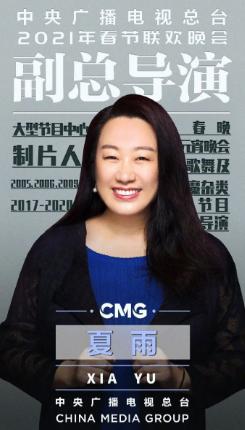 春晚换导演了，这人你认识吗？今年春晚你会看吗？