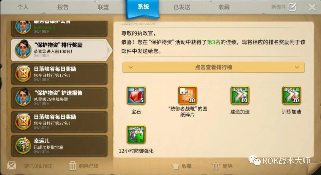 那些被轻忽的宝藏车型,正统三国红色装备图纸怎么获取