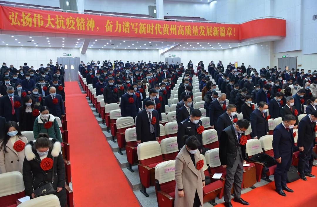 抗疫英雄表彰大会进场,致敬抗疫英雄天门表彰大会视频