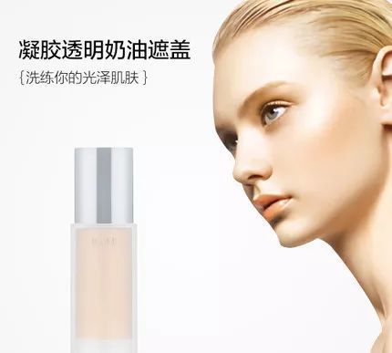 适合混干的大牌粉底液,出油特别严重粉底液