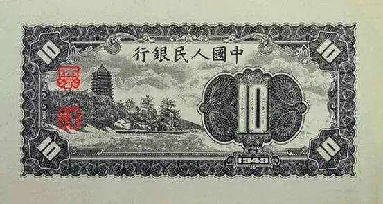 中国人民币图片大全,哪个国家的钱能换人民币最多