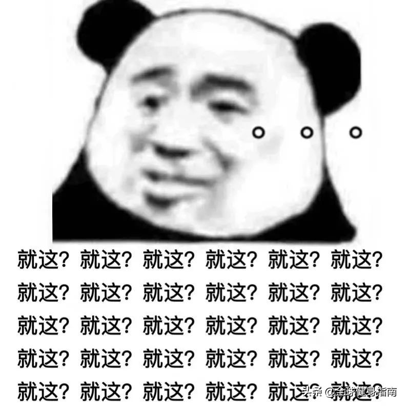 偷看了网上妹子们的问诊记录！忽然有点心疼医生...
