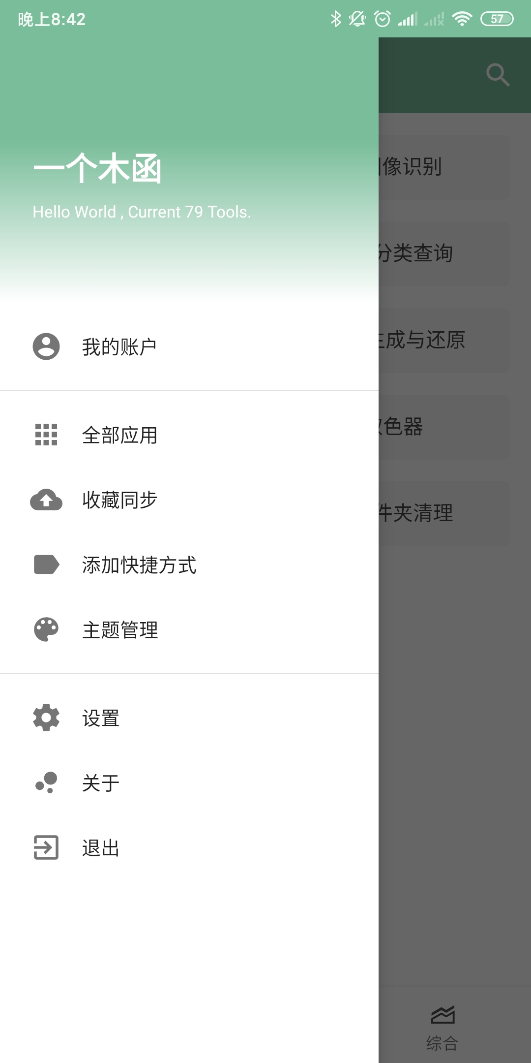 鍏嶈垂娓墽app瀹夊崜,瀹夊崜beats寮圭獥