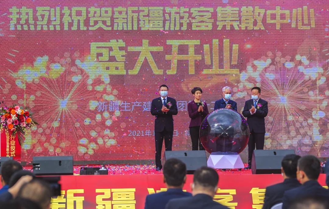 金蝴蝶开业,金蝴蝶开业时间