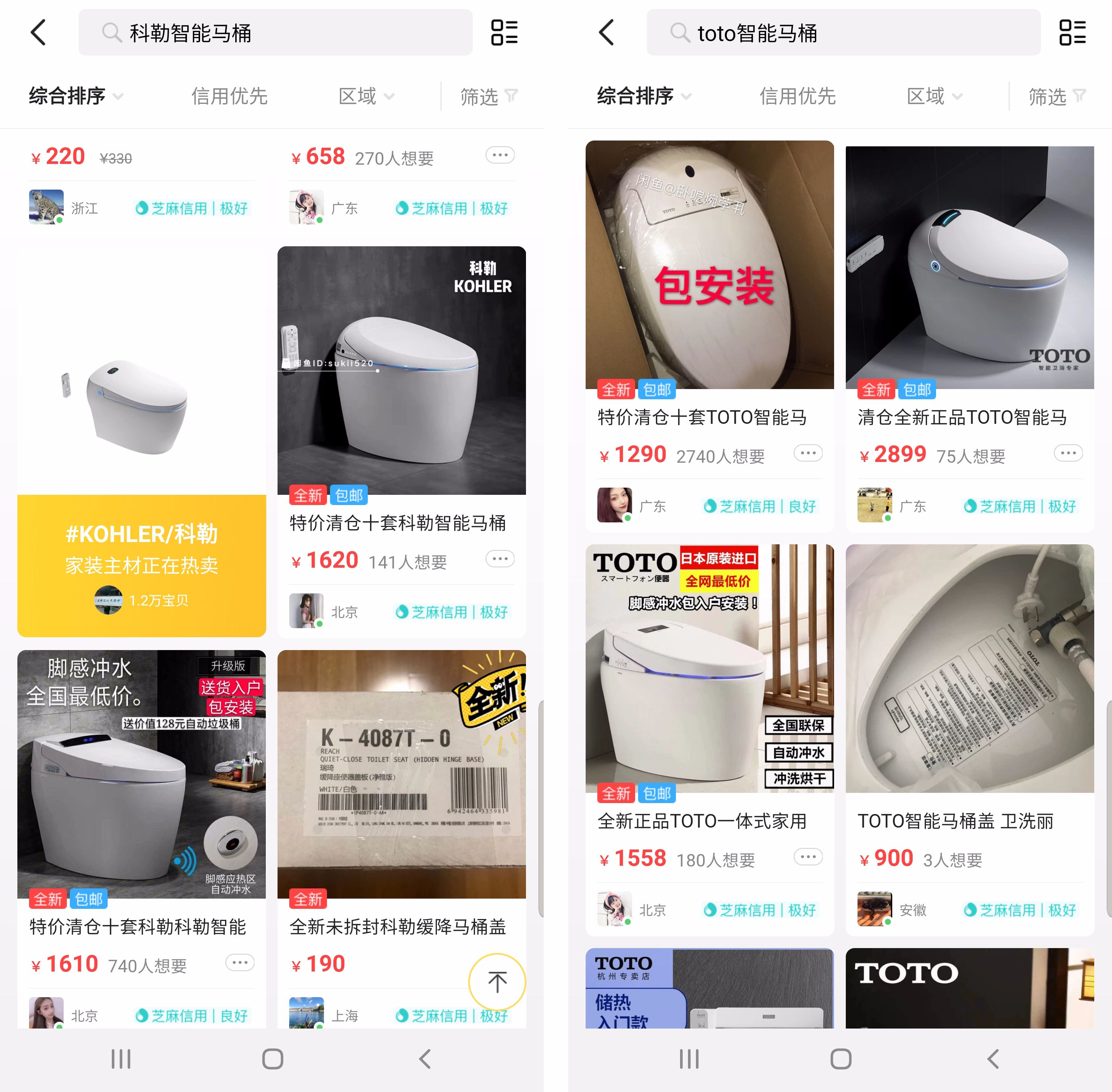 省钱装修攻略大全视频,家装建材在哪里购买比较省钱