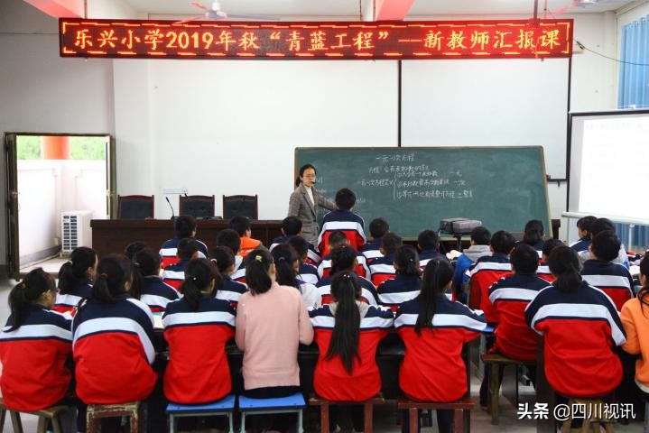 仪陇县乐兴小学2021,仪陇县乐兴小学视频