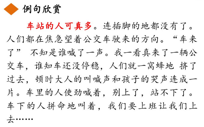 部编版三年级下册语文课后题答案,部编版小学语文上册课后习题答案