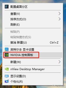 mastercam怎么开启显卡高性能,英伟达1050ti怎么设置高性能显卡