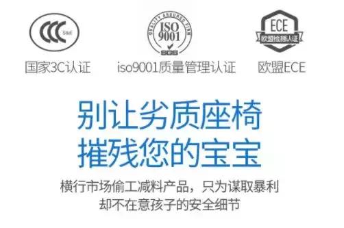 简易便携婴儿汽车安全座椅安全吗,什么儿童安全座椅性价比高
