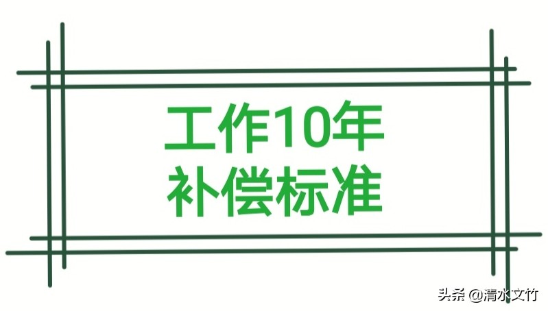 工作多少年单位不能解除劳动合同,劳动合同解除的条件有哪些