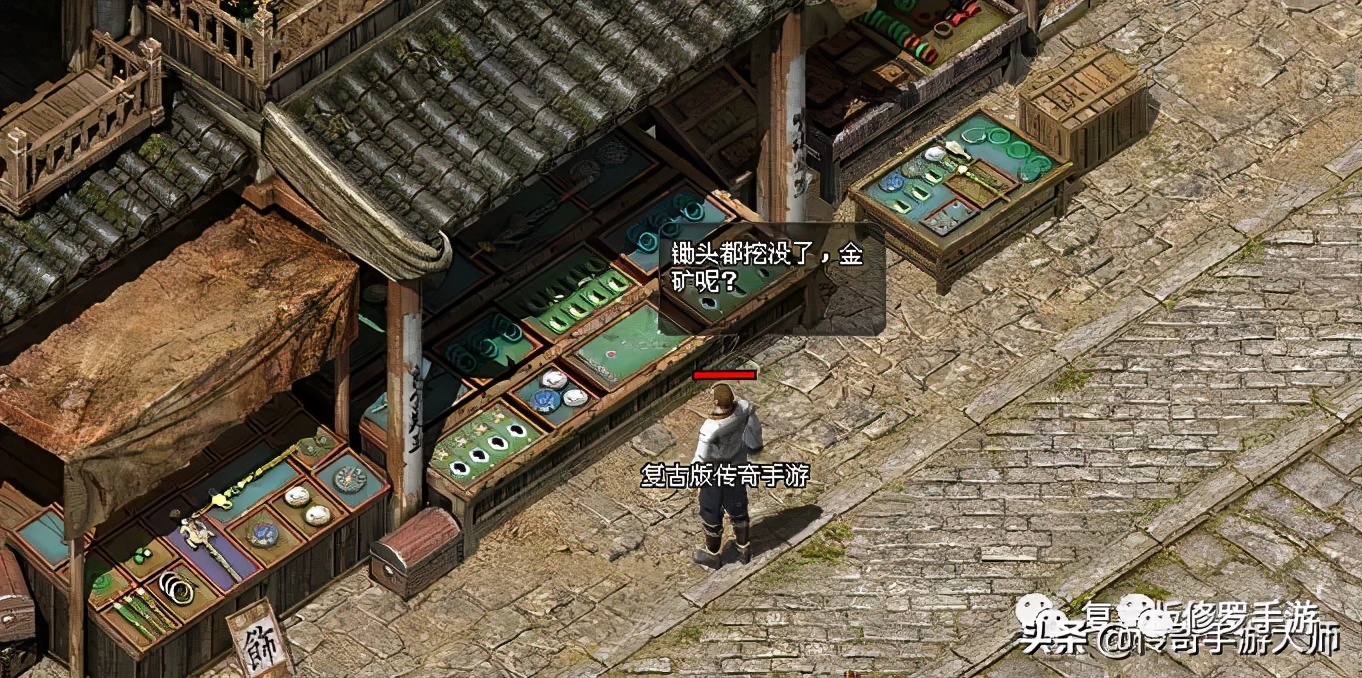 热血传奇1.7怀旧服,热血传奇1.76复古区