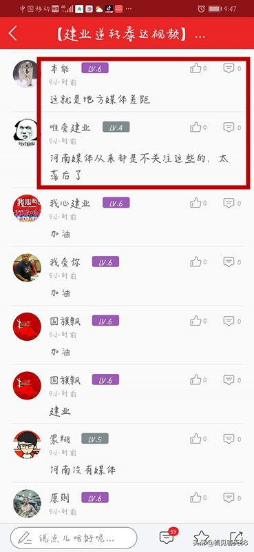 建业热身赛2019,建业最新热身赛消息