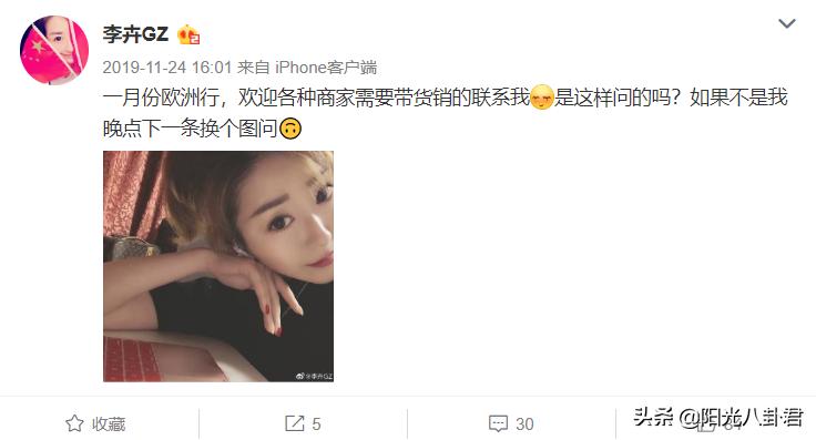 陆湘湘客串少林足球,陆湘湘少林足球