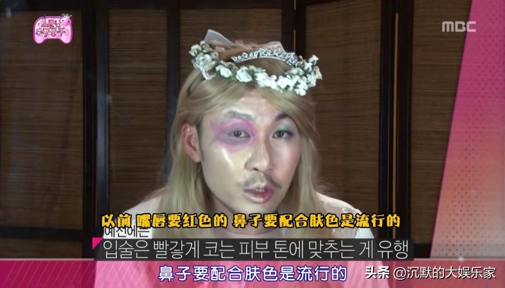 10部搞笑韩综：笑到十里声控灯都为我闪耀哈哈哈哈