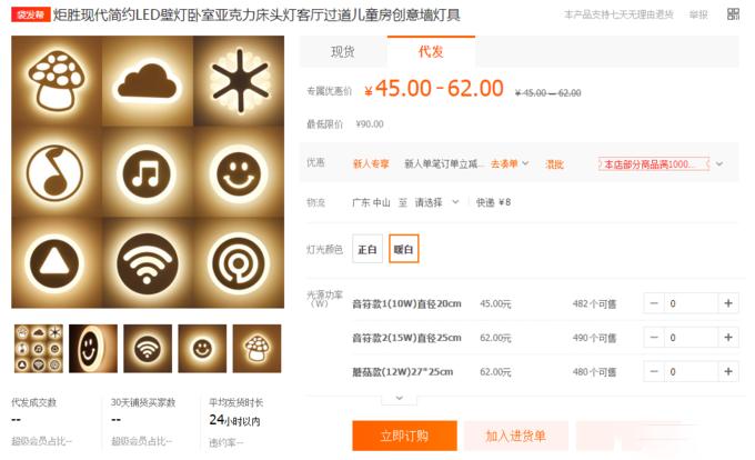 1688买家具,在1688上买家具靠谱吗